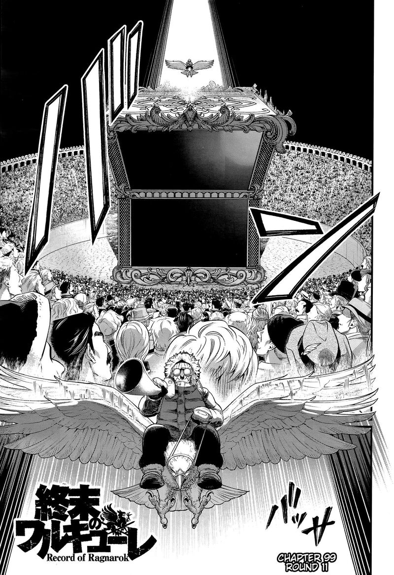 shuumatsu_no_valkyrie_99_1