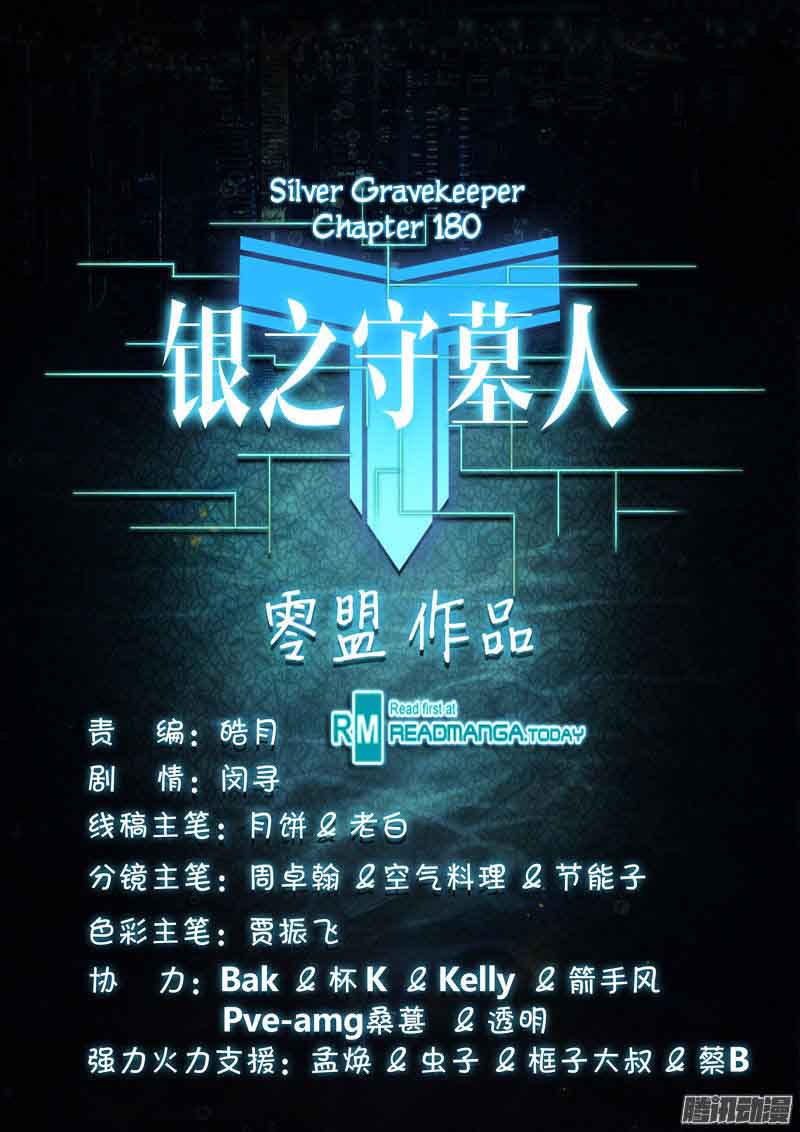 silver_gravekeeper_180_12