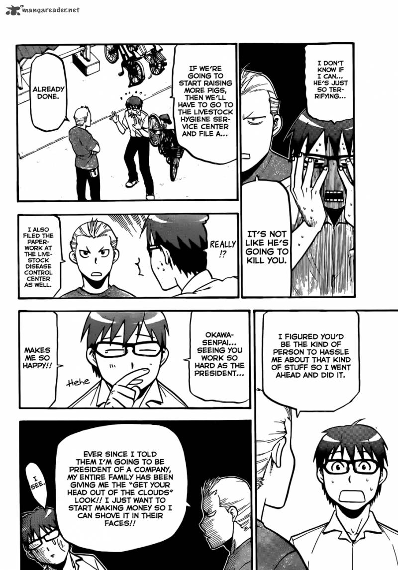 silver_spoon_103_5