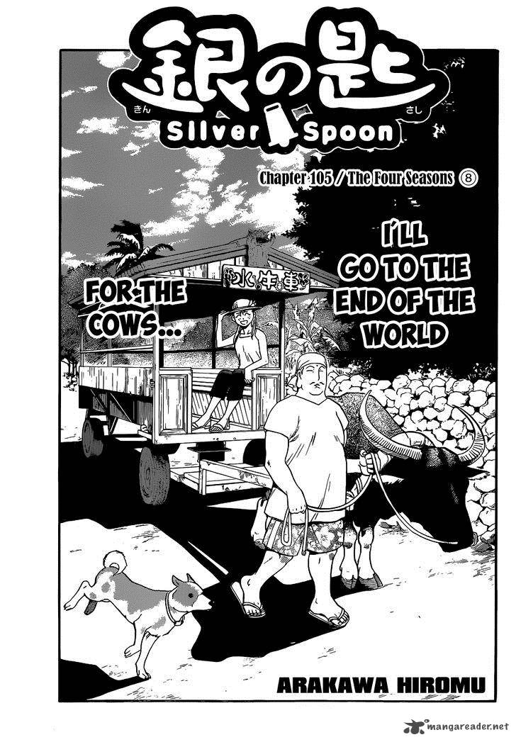 silver_spoon_105_8