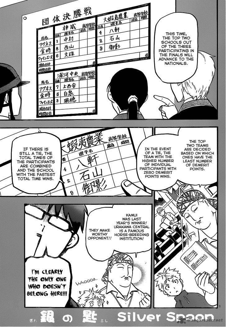 silver_spoon_107_2