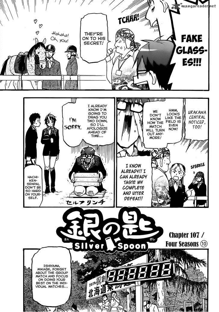 silver_spoon_107_4