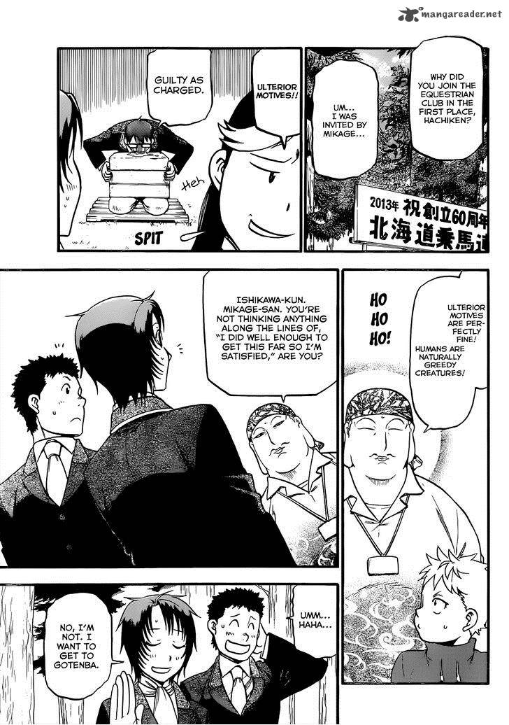 silver_spoon_107_6