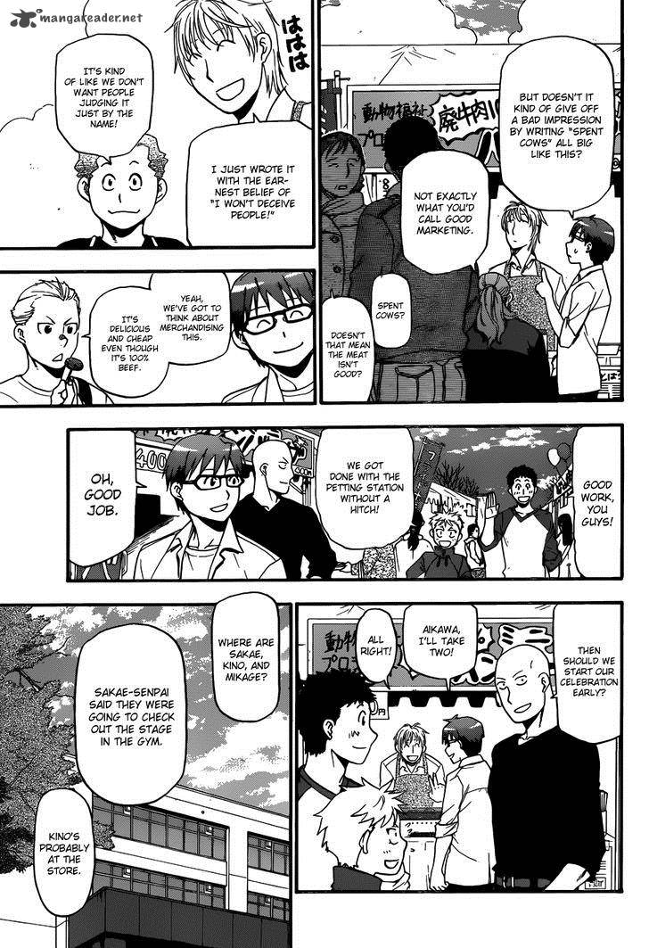 silver_spoon_115_11