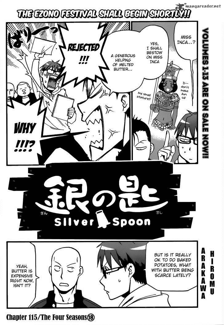 silver_spoon_115_4