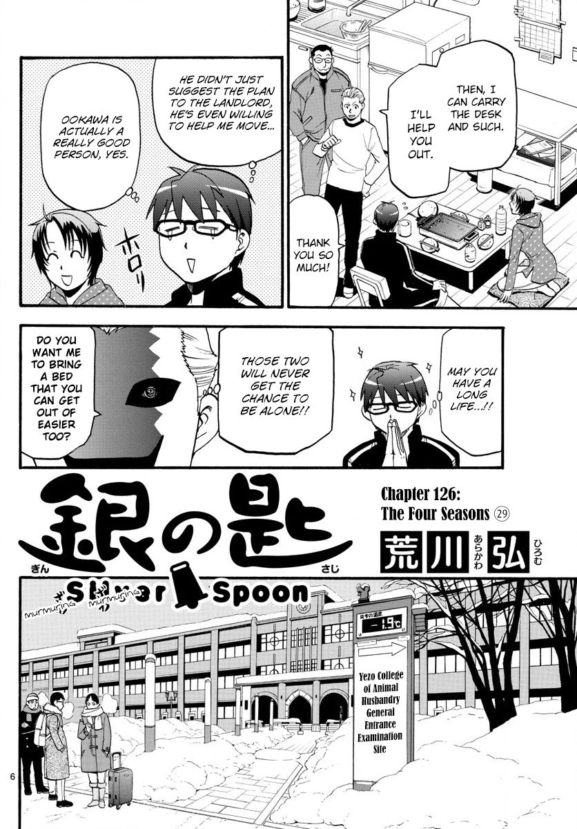 silver_spoon_126_8