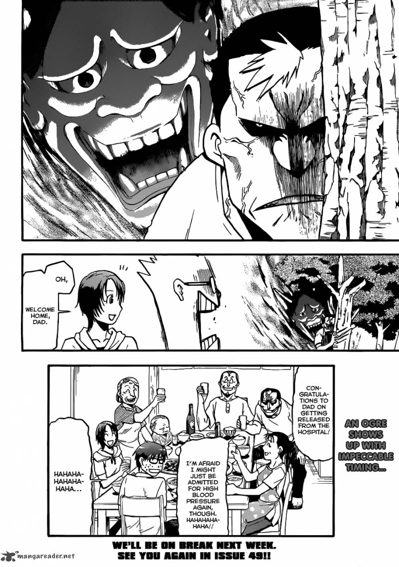 silver_spoon_18_19