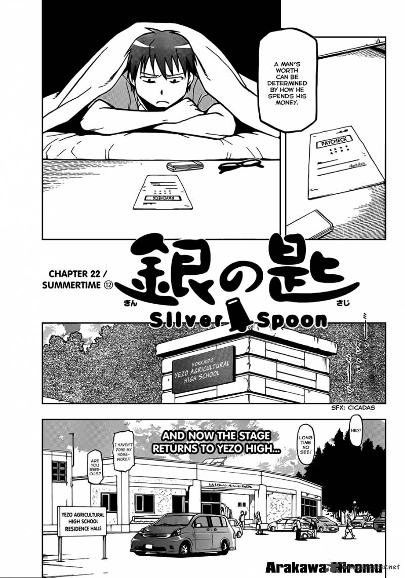 silver_spoon_22_6