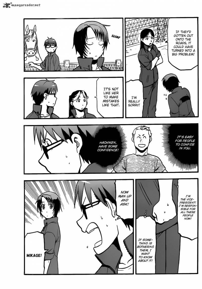 silver_spoon_33_12