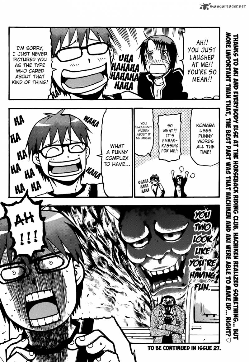 silver_spoon_41_19