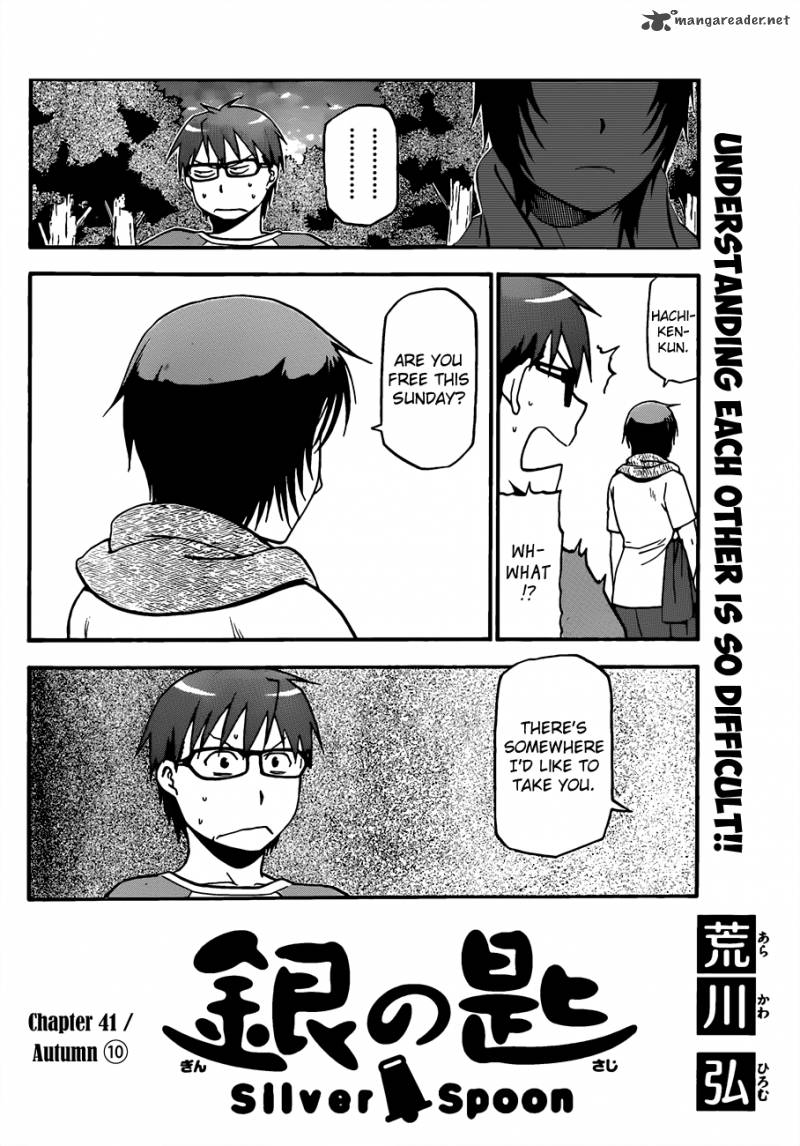 silver_spoon_41_5