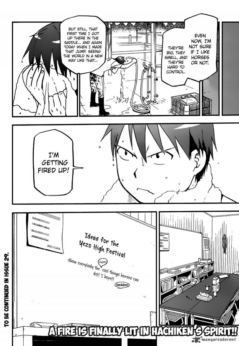 silver_spoon_42_18