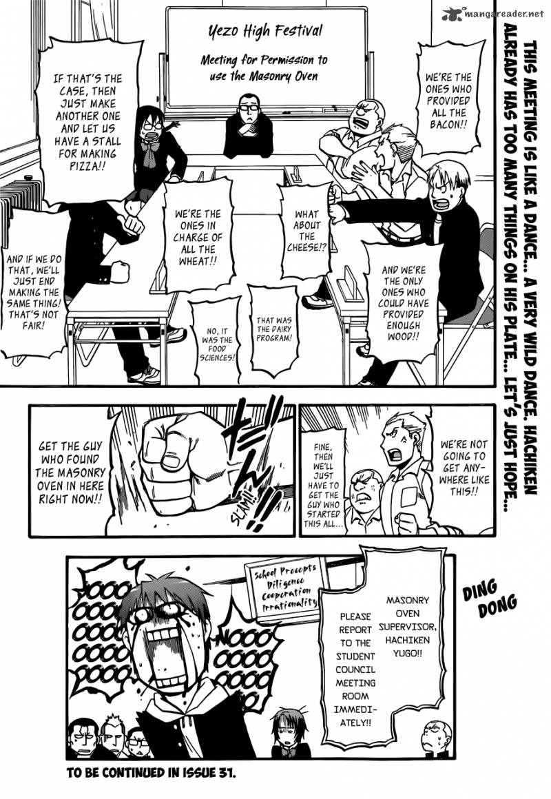 silver_spoon_44_19