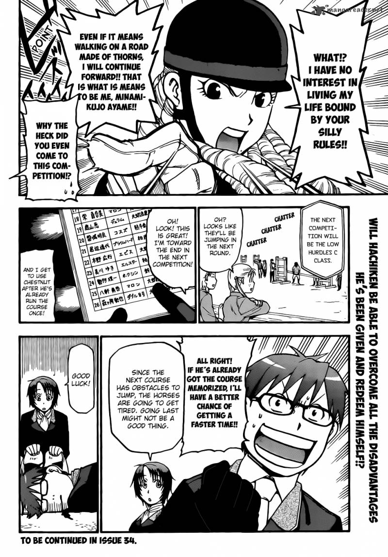 silver_spoon_46_20