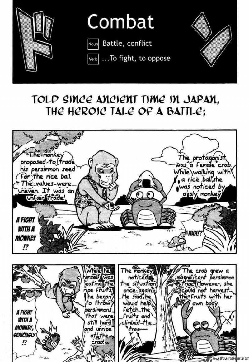 sket_dance_100_2