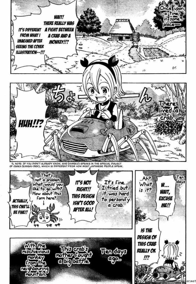 sket_dance_100_4