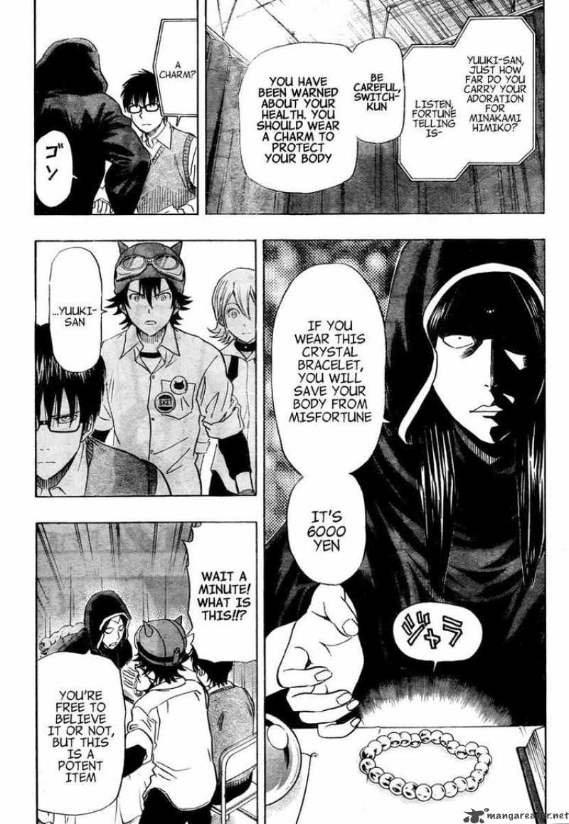 sket_dance_103_10