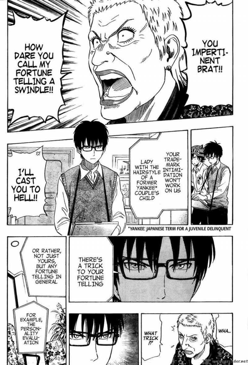 sket_dance_103_15