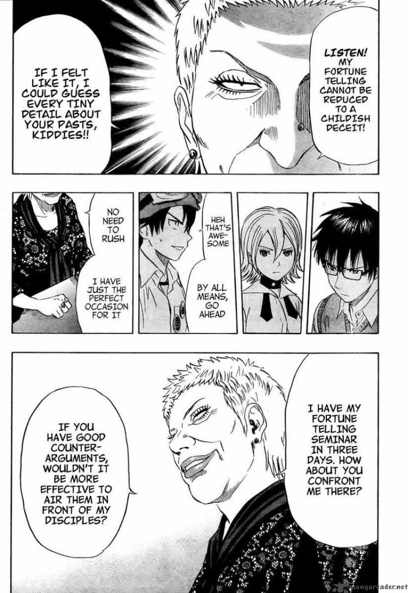 sket_dance_103_17