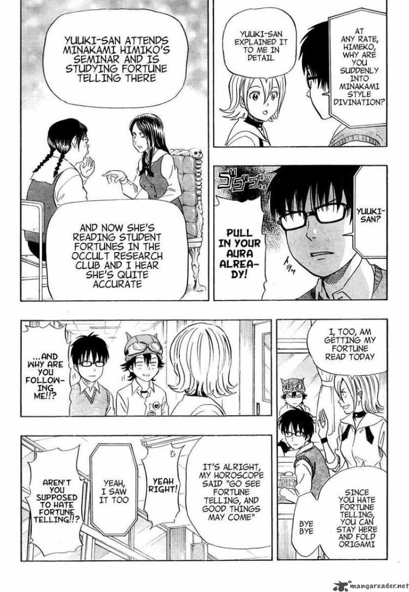 sket_dance_103_4