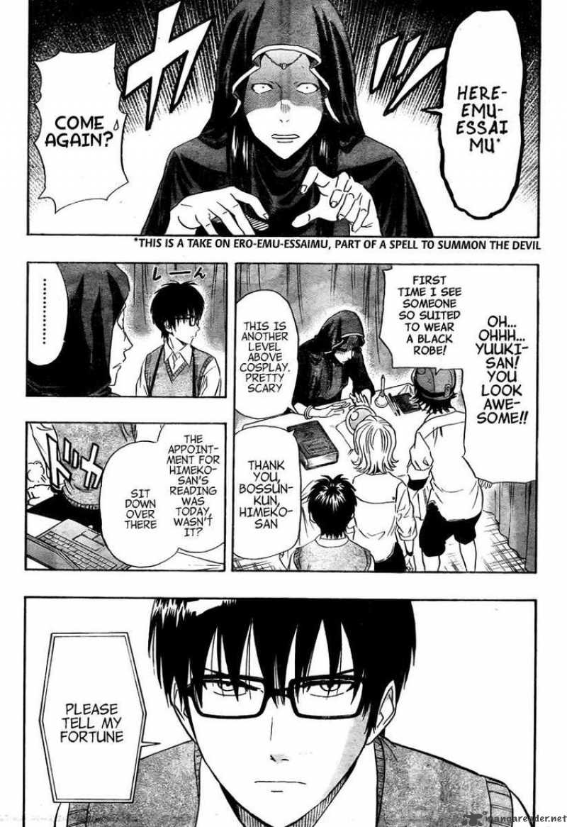 sket_dance_103_7