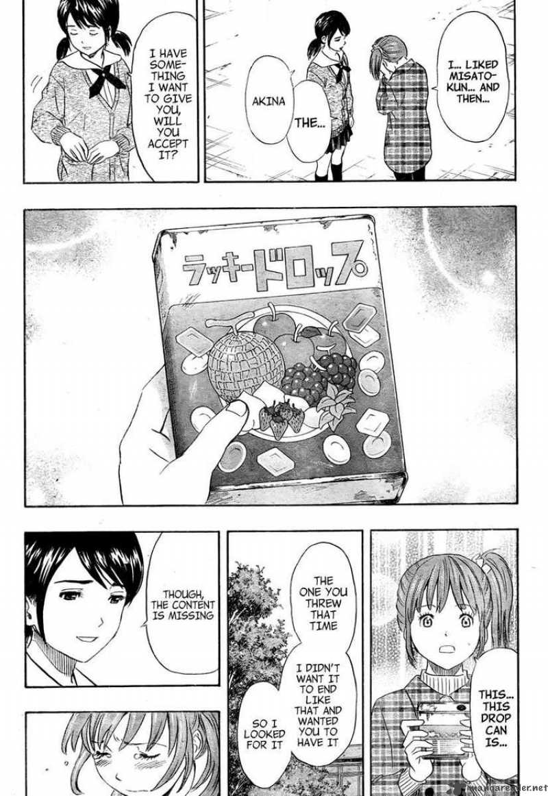sket_dance_105_18
