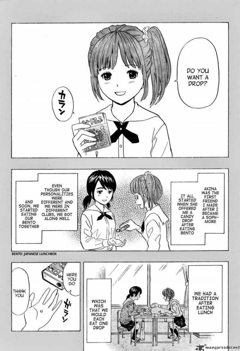 sket_dance_105_5