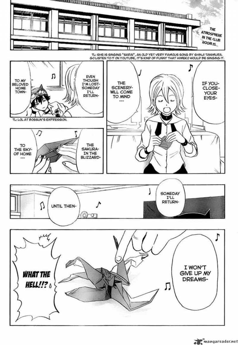 sket_dance_107_1
