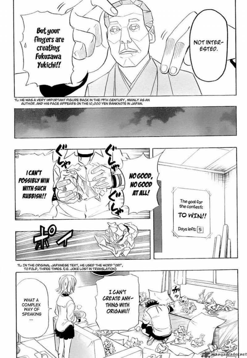 sket_dance_107_14