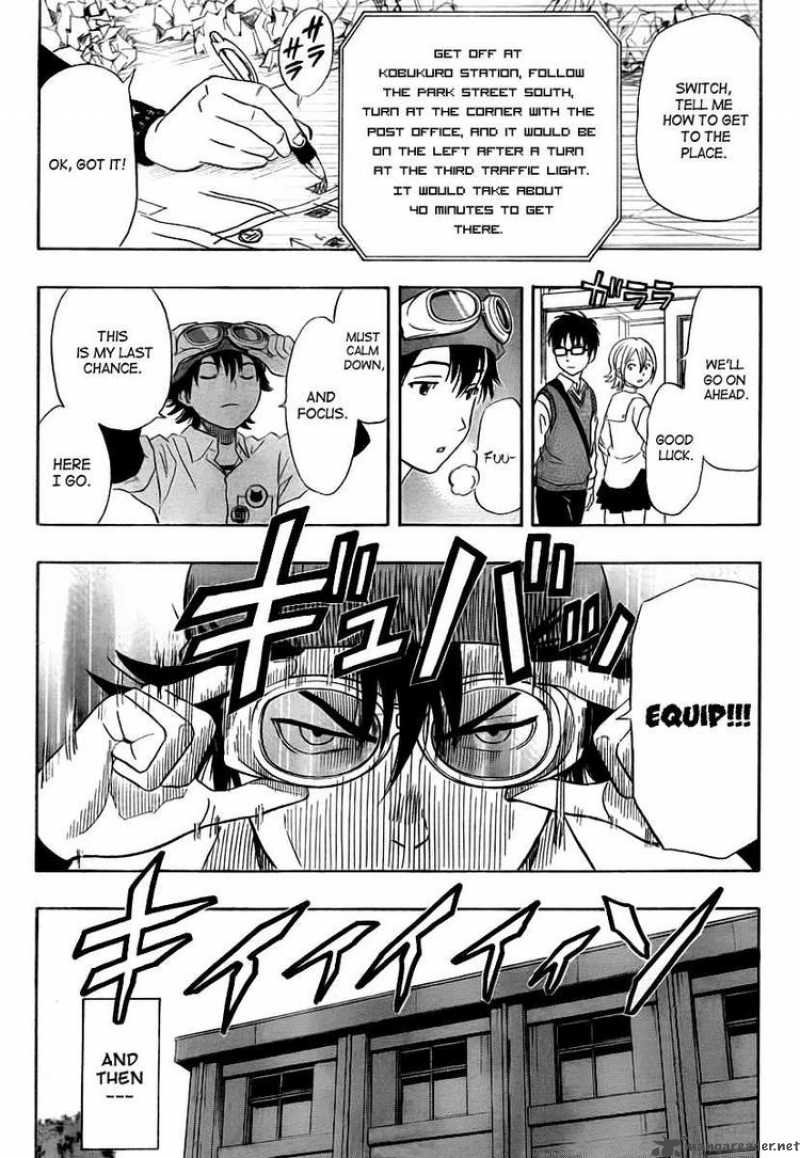 sket_dance_107_17