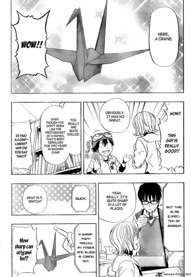 sket_dance_107_4