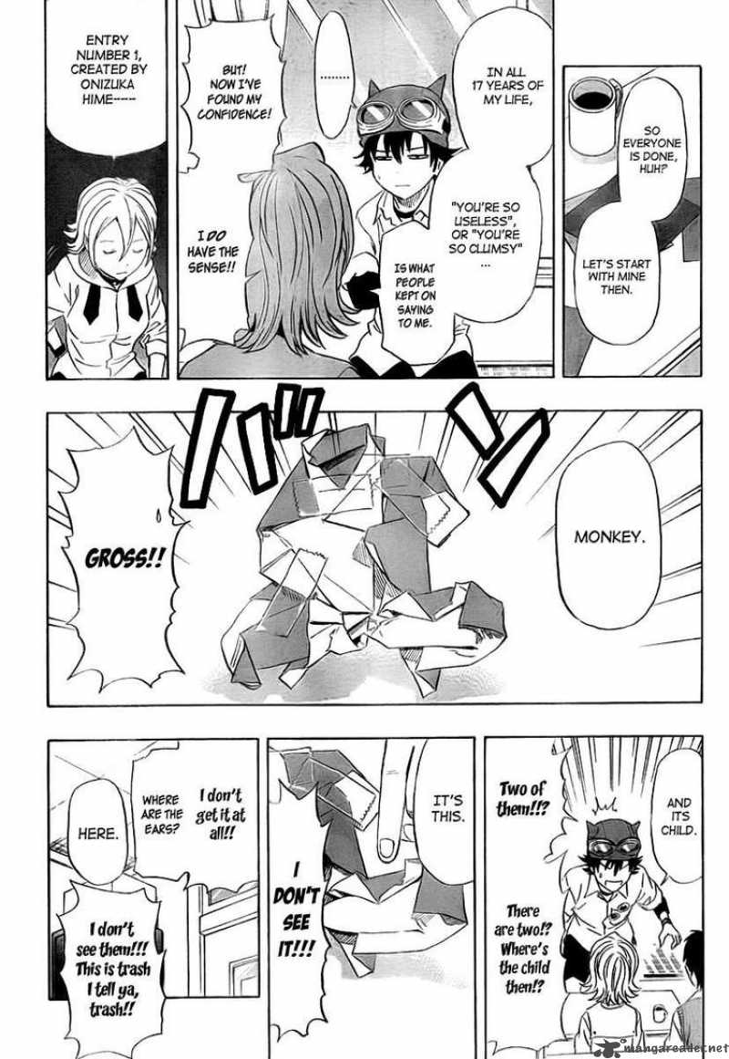 sket_dance_107_8