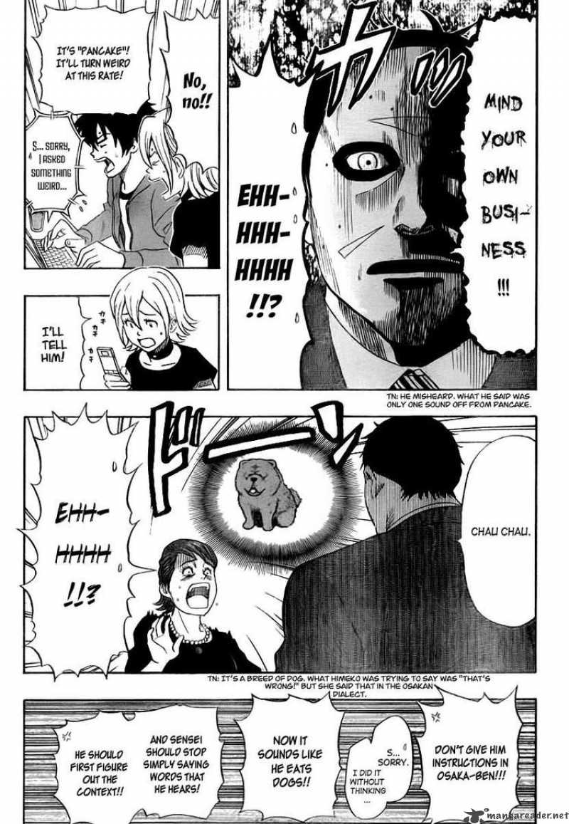 sket_dance_108_13