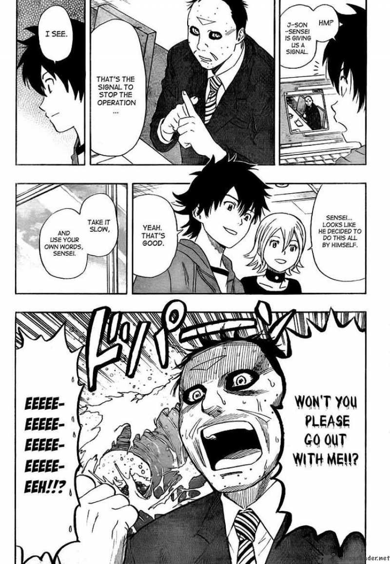 sket_dance_108_17