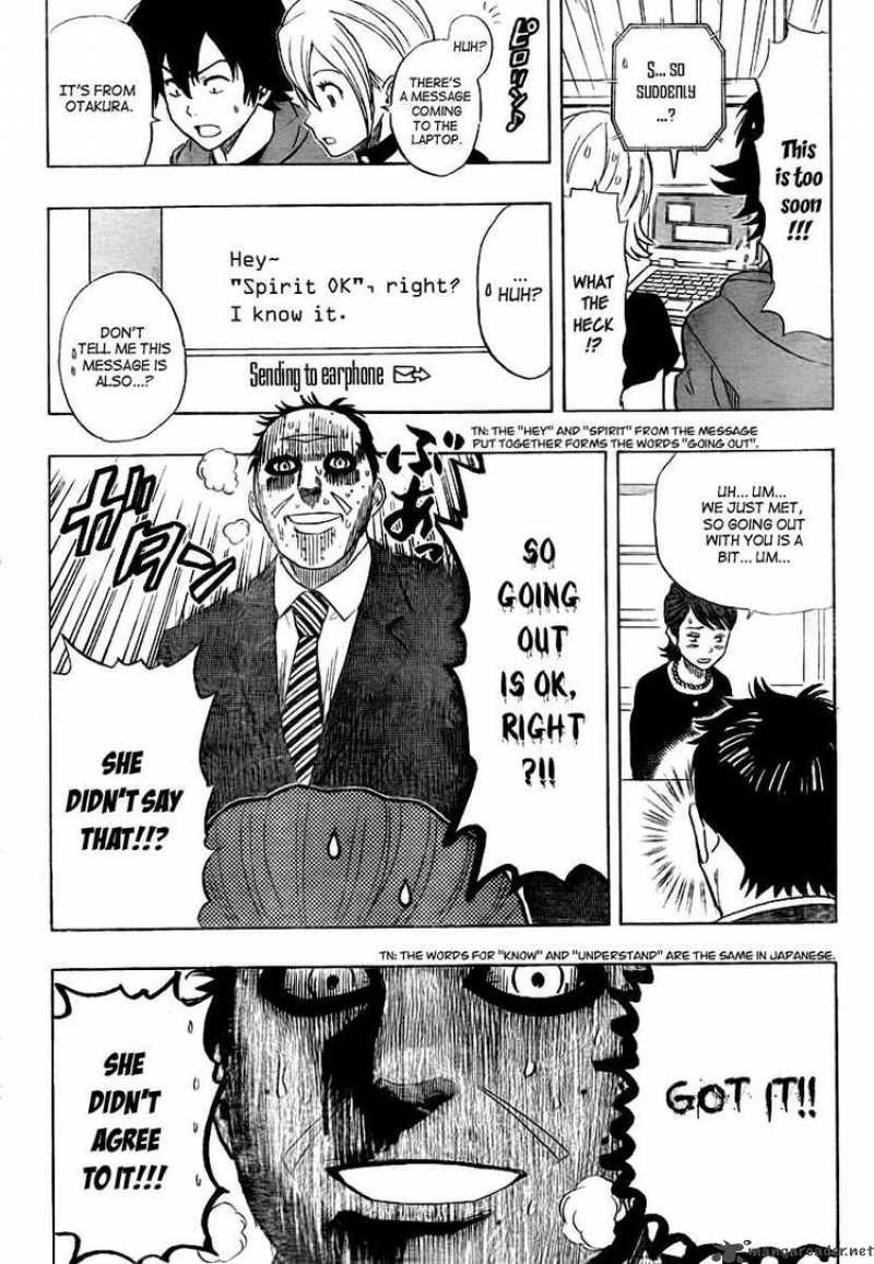 sket_dance_108_18