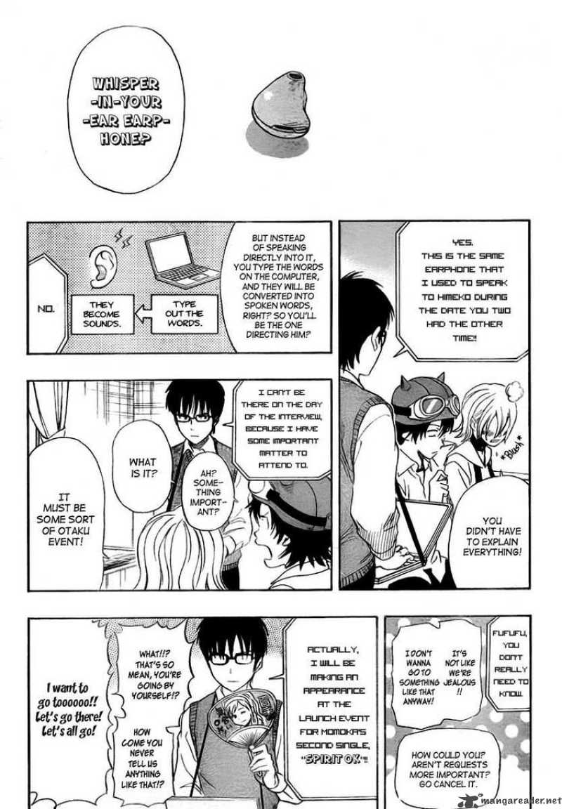 sket_dance_108_4