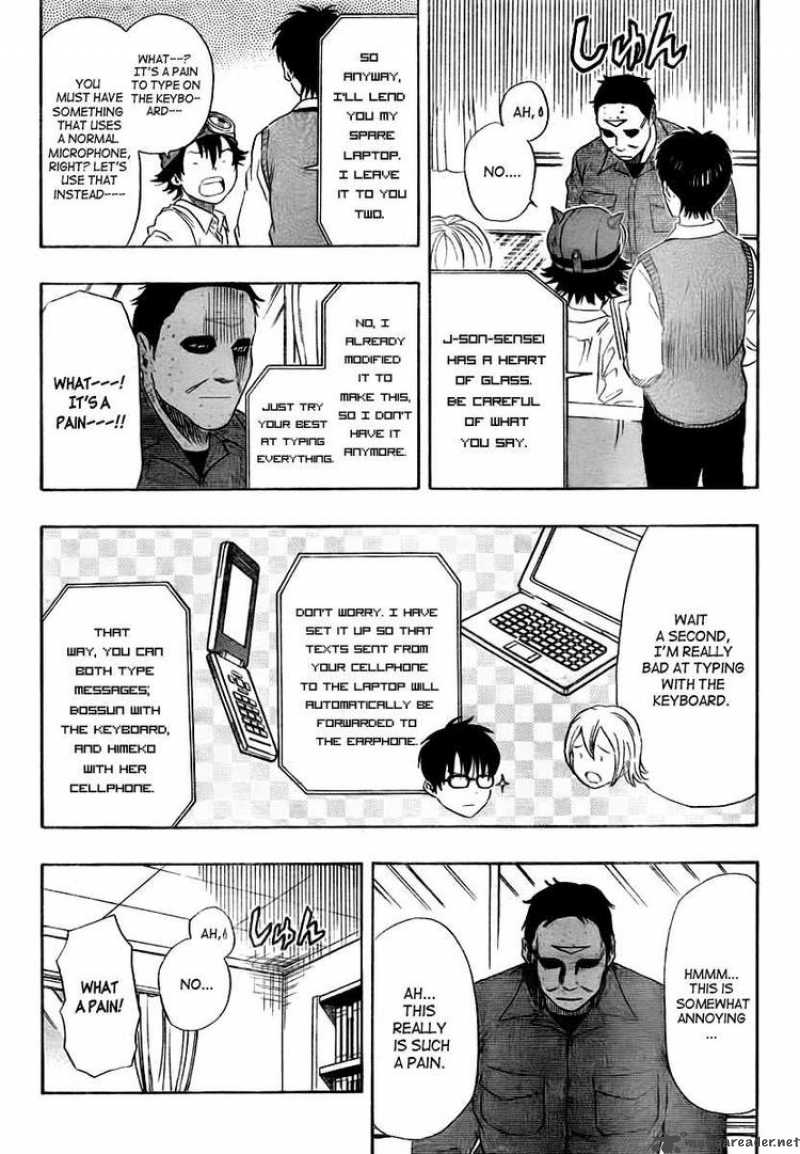 sket_dance_108_5