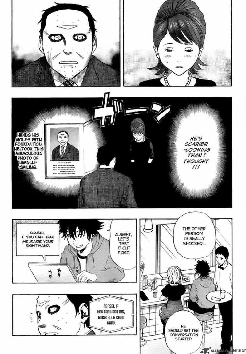 sket_dance_108_7