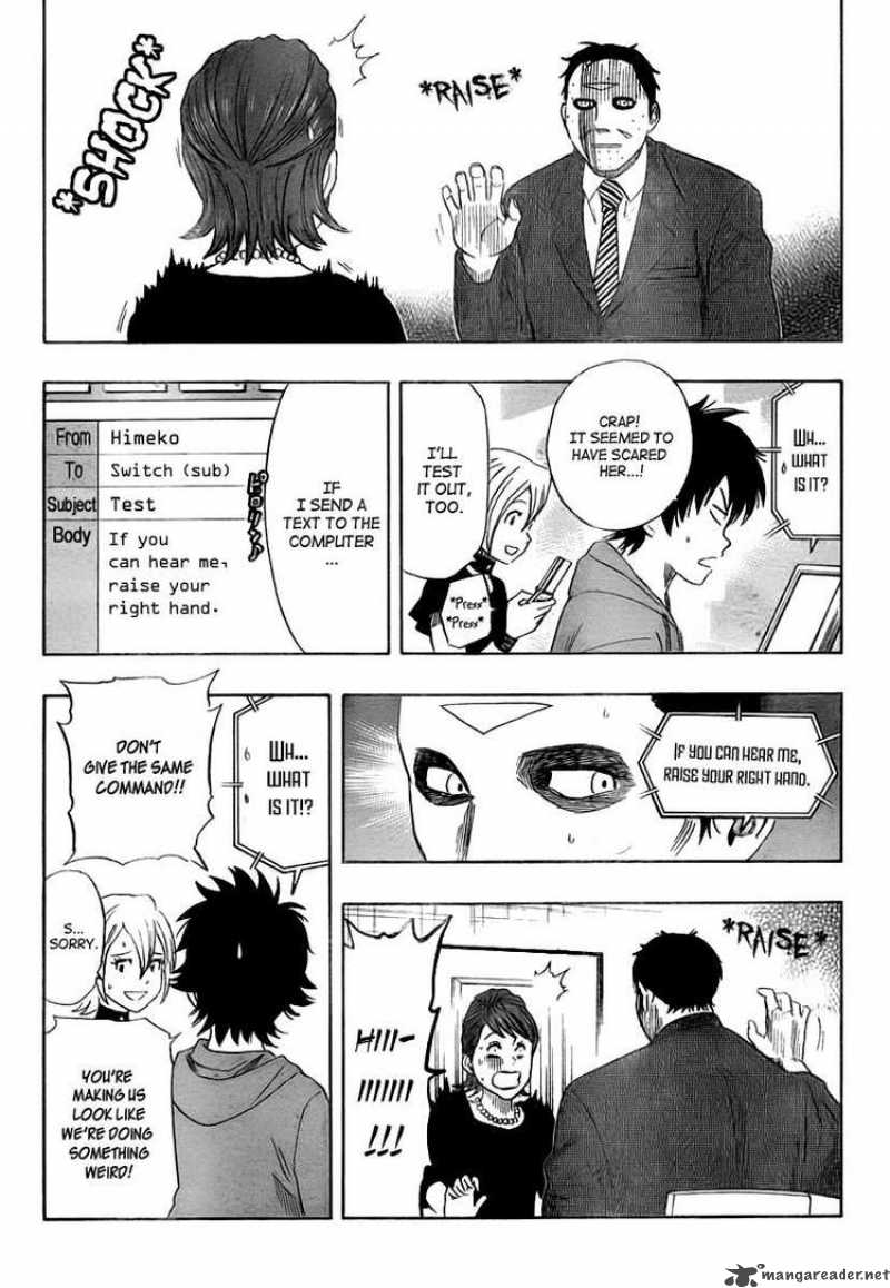 sket_dance_108_8