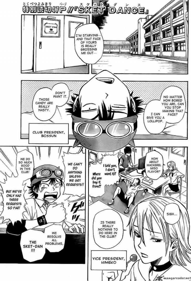 sket_dance_110_1