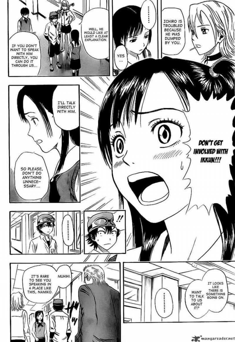 sket_dance_110_10