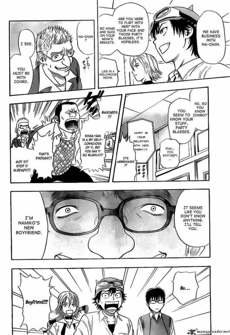 sket_dance_110_12