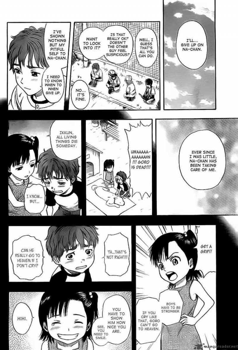sket_dance_110_14