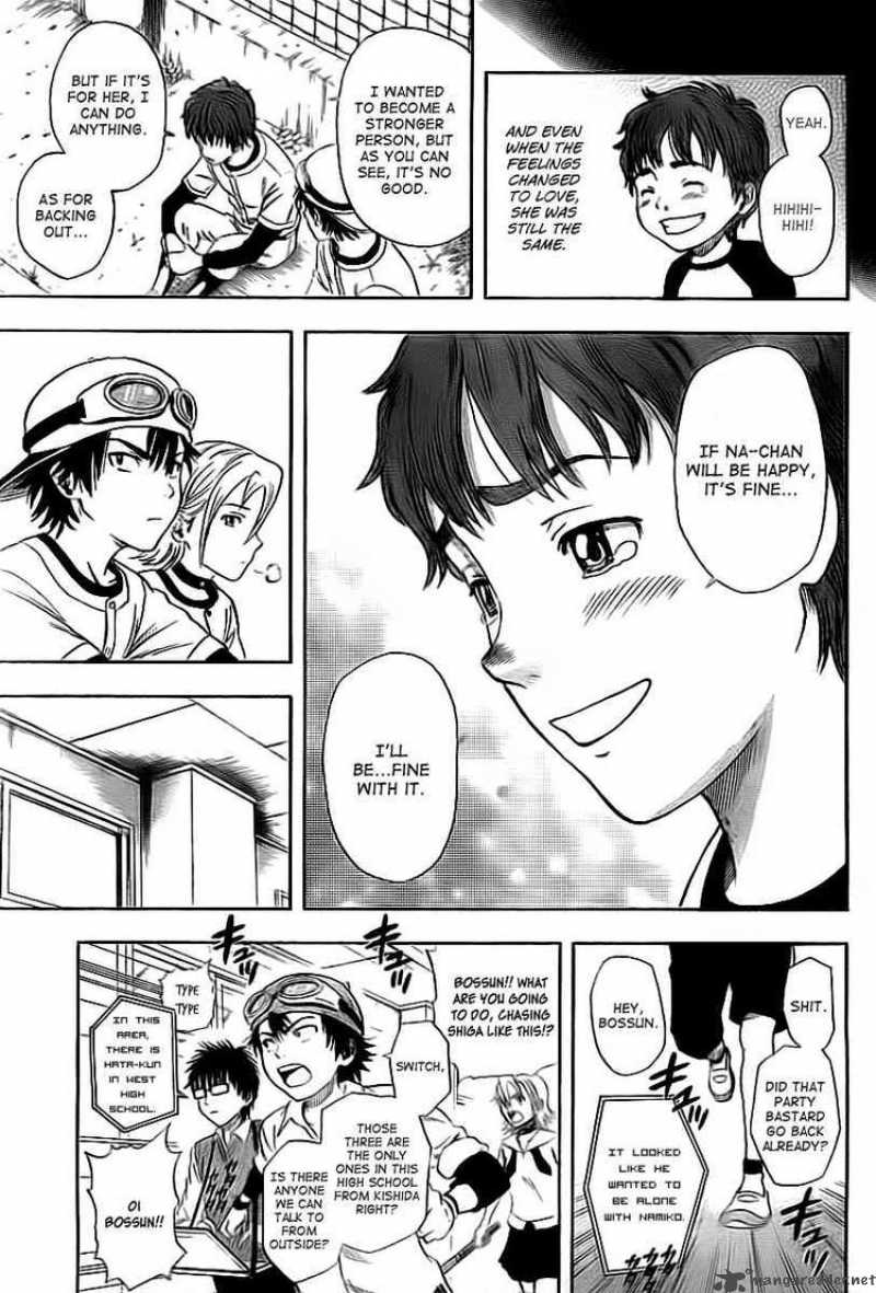 sket_dance_110_15