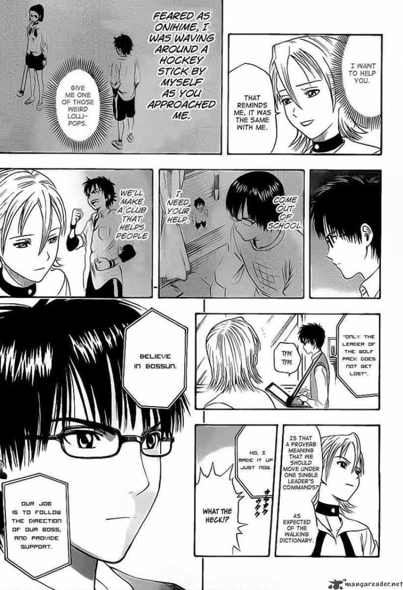 sket_dance_110_17