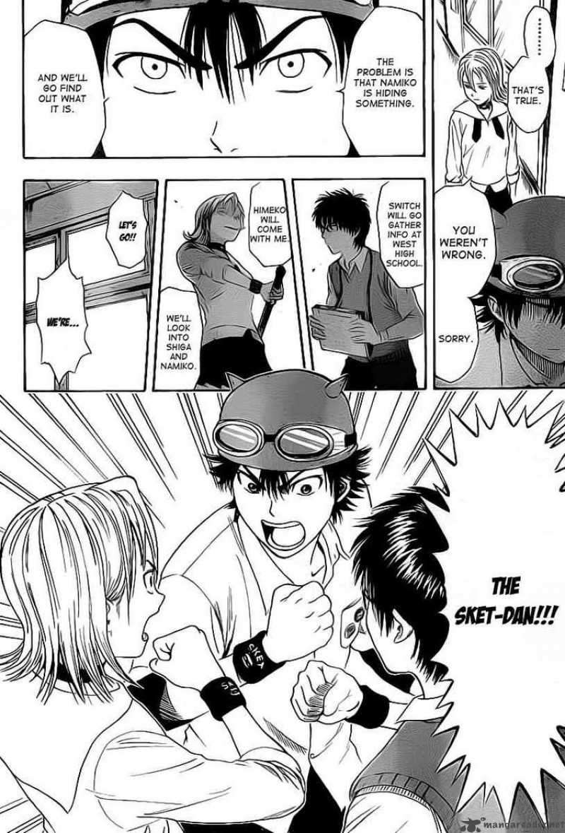 sket_dance_110_18