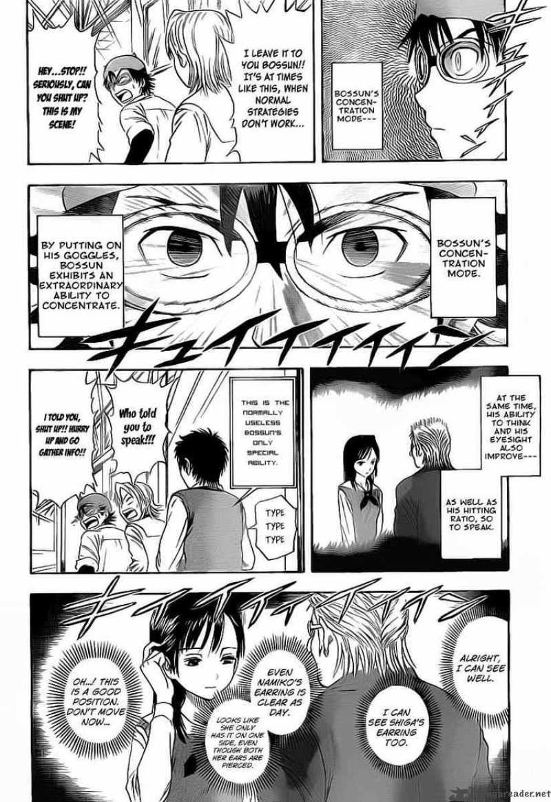 sket_dance_110_20