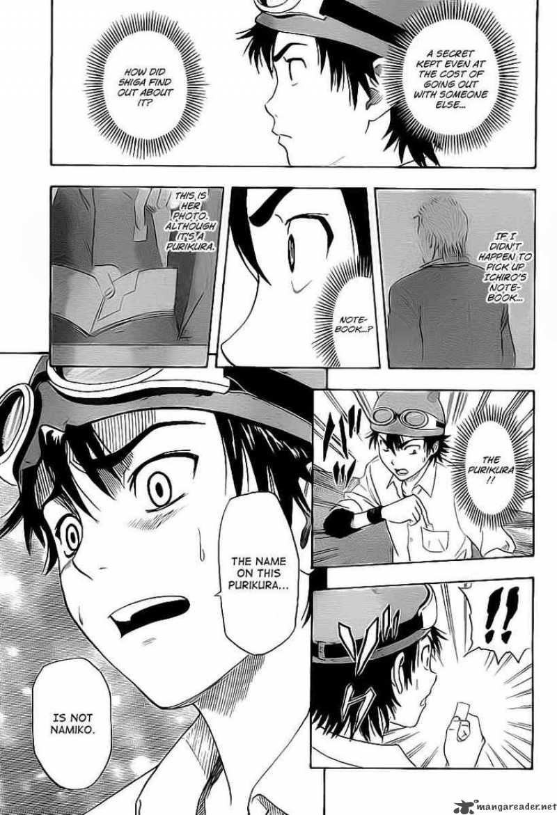 sket_dance_110_23