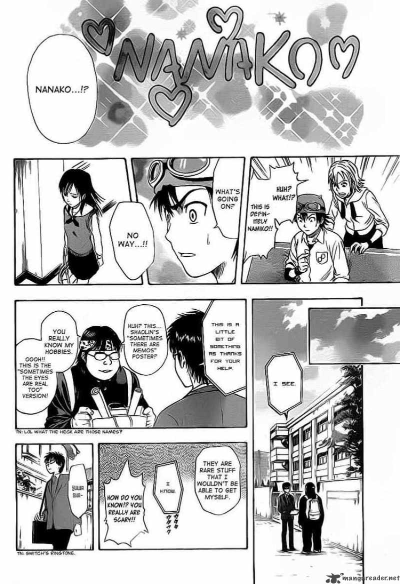 sket_dance_110_24