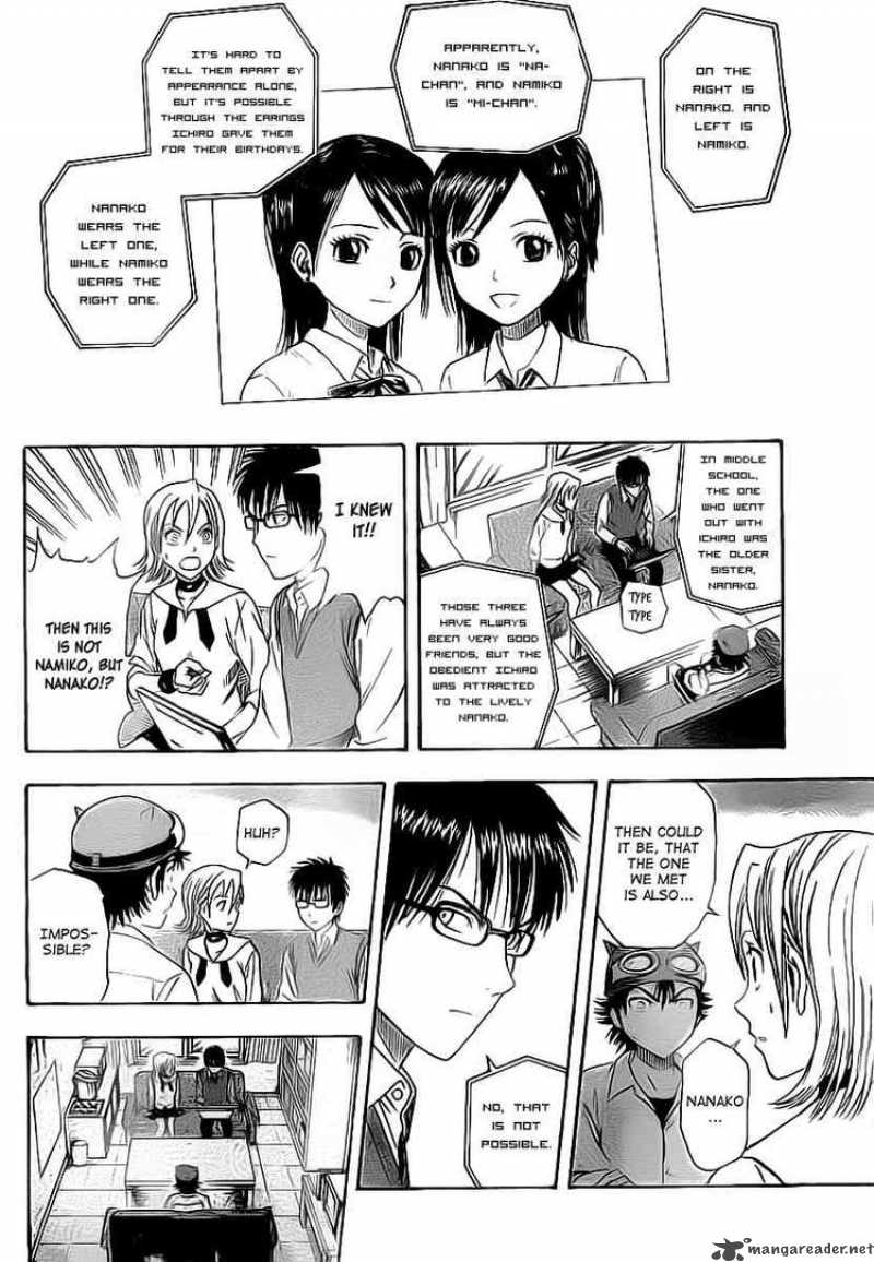 sket_dance_110_26